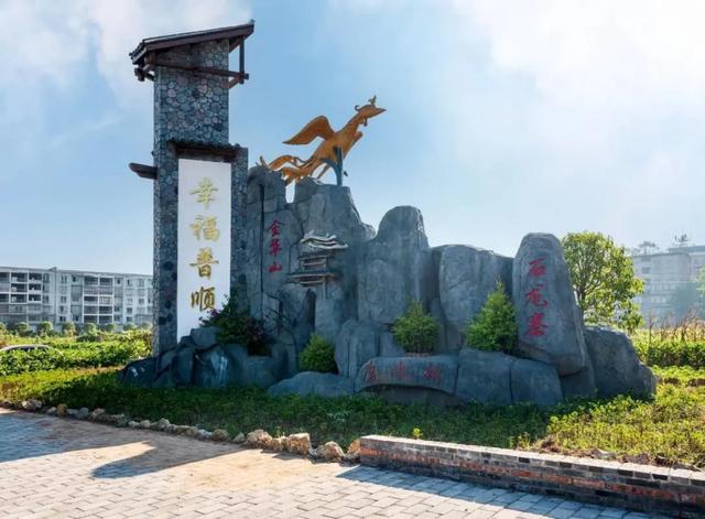 地名里的重庆 | 垫江普顺镇：最早因板栗树得名