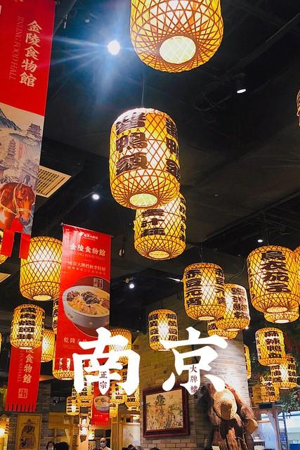 青海人去了趟南京和合肥，直言不讳：南京人和合肥人气质截然不同