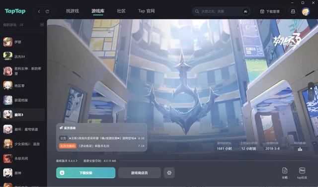 净利暴涨268%,市值冲破400亿:心动真的好起来了