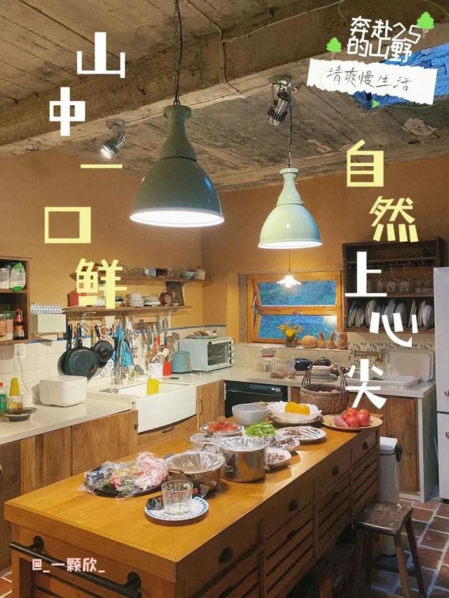 厦门山野假日！沈月同款清爽慢生活→