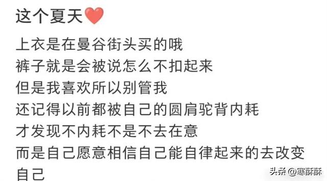 蔡卓宜街头短裤“大门敞开”，公开回应:我自己喜欢，用你们管？