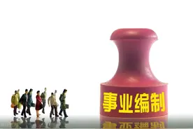 事业单位面试逆袭可能性大吗?图片