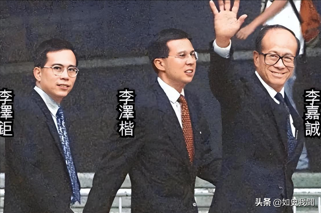 2909亿身家有何用？97岁的李嘉诚无力回天	，两个60岁儿子已成心病