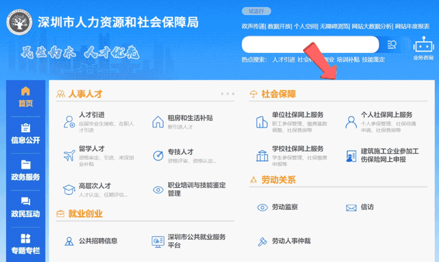 社保断缴、未缴满15年或20年，2025年新规下，全都这样处理！