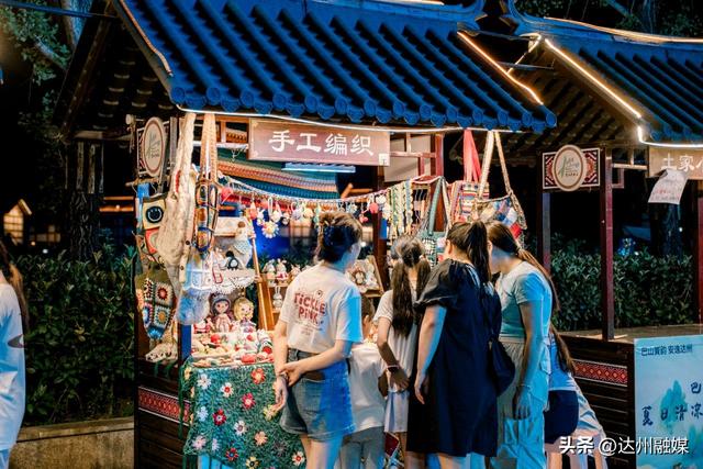 巴山大峡谷夏日清凉啤酒龙虾音乐季隆重开幕