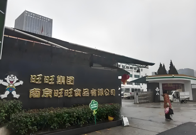 1100亿蒸发！旺旺自救失败，曾经的高端零食，为何老百姓不买账了