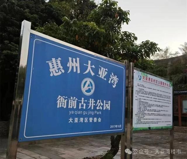 澳头美丽乡村走廊：4个村落串联山海景，非遗文化点亮滨海游