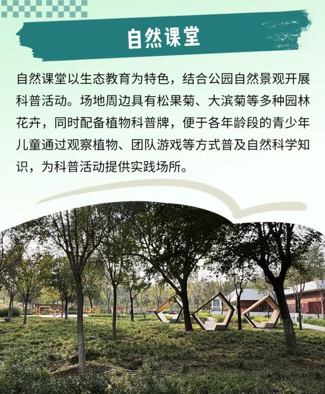 Country Walk昌平篇：这个冬天去哪玩？摘草莓、逛市集、公园漫步一次搞定！