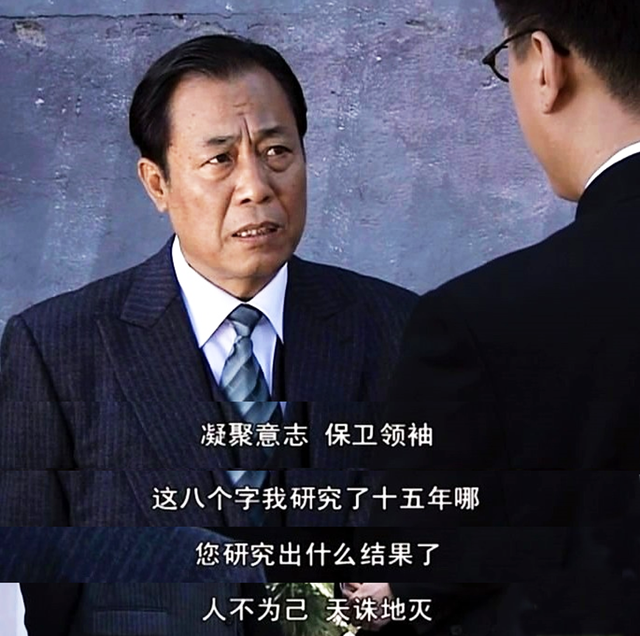 给过去30年最好的谍战剧排名：《沉默的荣耀》第10，《风筝》第6