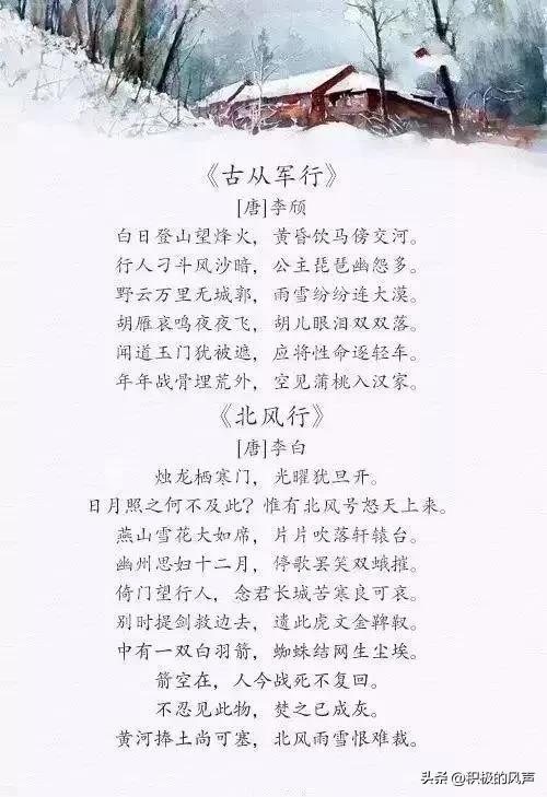 冬天的景色描写