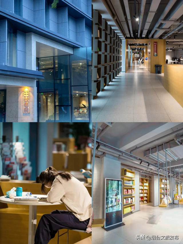 【乐游烟台】烟台初冬可以看书的漂亮店，速码！
