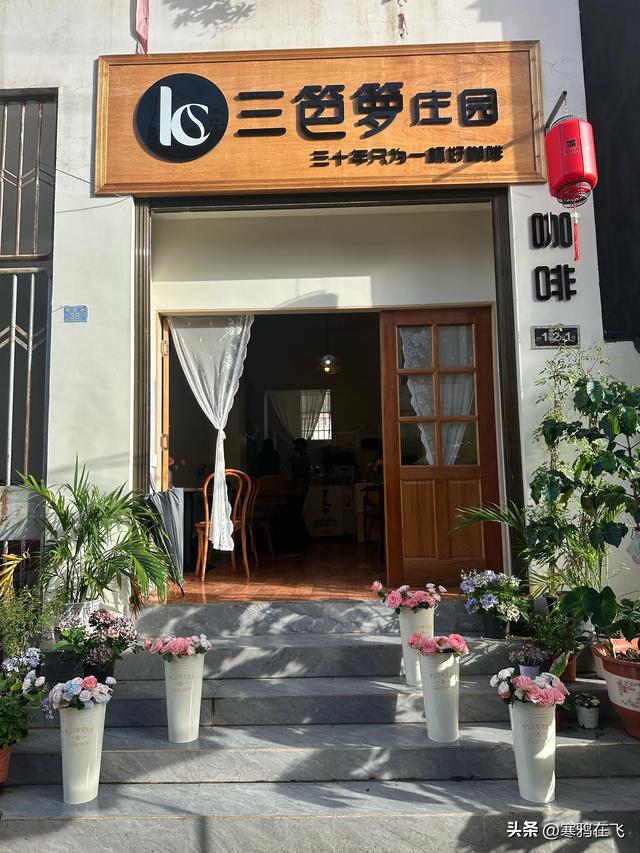 无暑之地（4）临沧 普洱
