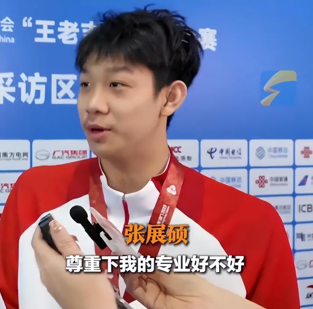 孙杨没想到，这次央视专访，张展硕因一句话让自己实现口碑暴增