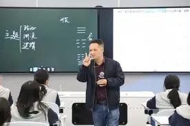获中国新闻奖的历史老师：我教的不是历史，而是人生图片