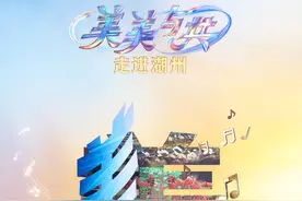 开唱！《美美与共》和美之歌今晚CCTV-1首播图片