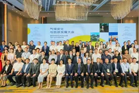 绿色生态旅游 共商发展机遇 湄公河旅游出席气候变化与旅游发展大会图片