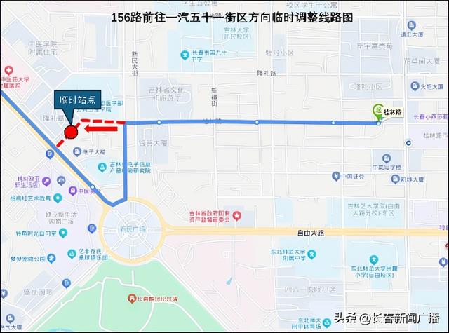 关于新民大街历史文化街区实施临时性交通组织调整的通告