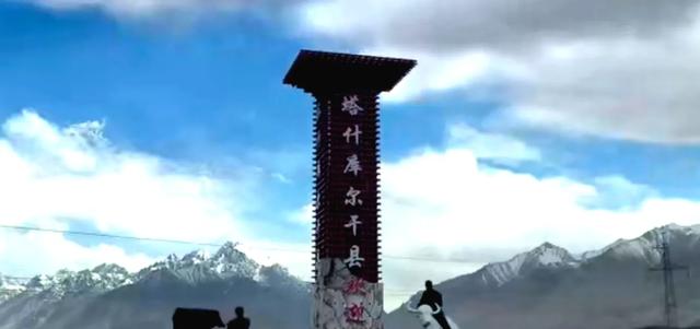 第十七天 一路向西 白沙湖——帕米尔高原的绝世美景