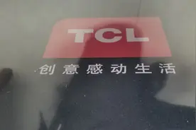 TCL电视真的太差了？从实际维修来说，TCL电视监控连续5年才坏！图片