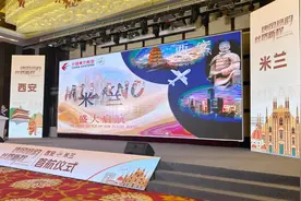 11小时可直达！西北首条，西安直飞！图片