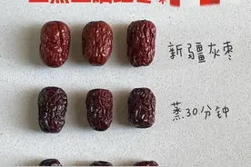 生姜与红枣，药引它最好。炮制效更佳，你可曾知道。图片