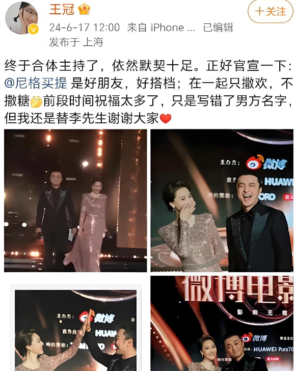 讨好大佬，陪睡上位，遭央视“开除”，她身上的标签哪个才是真的