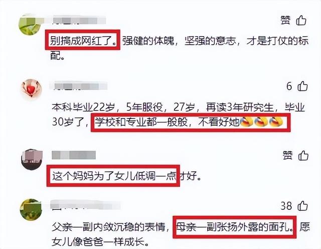 28岁女民兵李思颖阅兵归家，母亲火速官宣新身份，网友评论酸死人