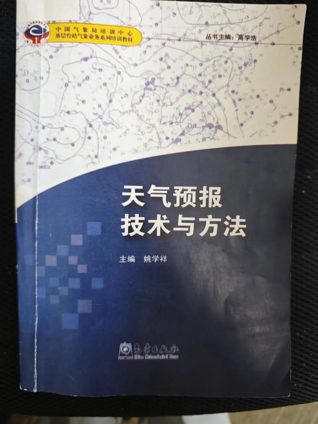 台风前的晚霞，是大自然提醒我们“早点回家”的信号