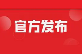泰安市农业农村局（市乡村振兴局、市畜牧兽医局）原党组书记、局长于海涛严重违纪违法被开除党籍和公职图片