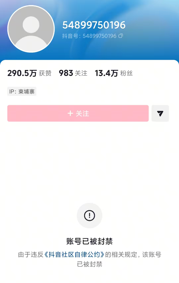 突然大反转！警方证实：她不是失联，是被捕入狱！中国女网红竟是跨境人贩子