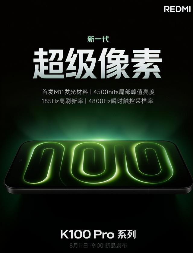 还抢吗？卢伟冰的大实话戳中一代人，1999信仰彻底崩塌