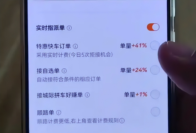 乘客嫌贵、司机哭穷，就连网约车平台也在卖惨，钱到底被谁赚走了