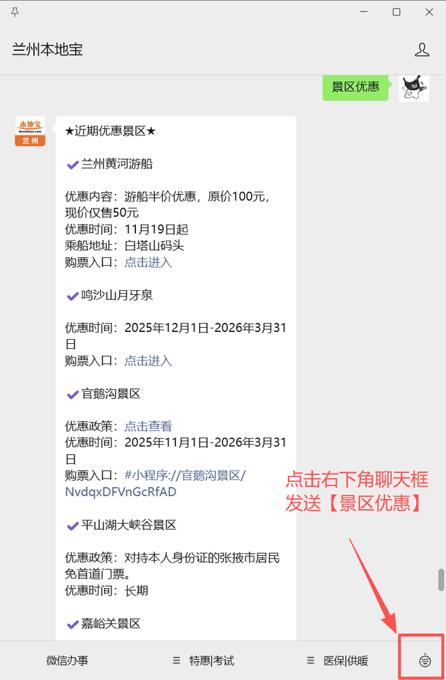 兰州及其周边6个值得一逛的古镇/旅游休闲街区！
