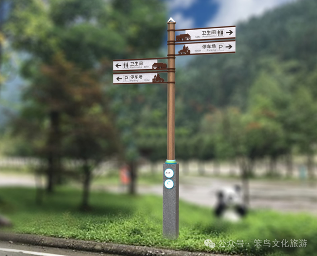 标准化与在地化的融合：西岭雪山花水湾度假区导视系统设计