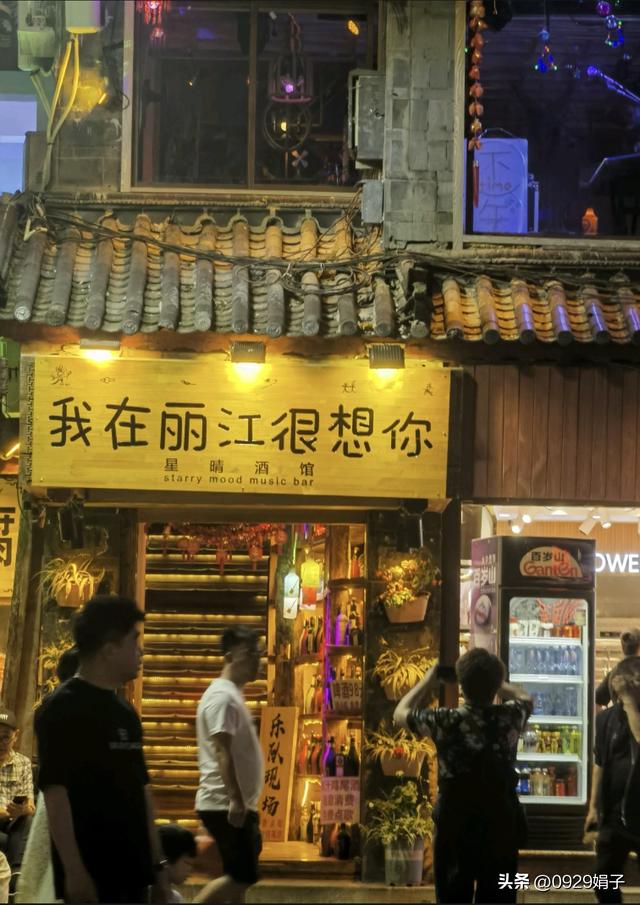 去云南旅游，我们该注意些什么