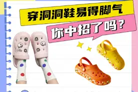 “毒鞋子”遭曝光，可能伤身又致癌！这5种鞋子，免费送都别要图片