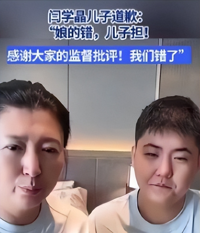 闫学晶风波终于落幕，6个男人惨遭牵连，儿媳与继女最不好过