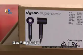 婚礼办完两年后，她有个意外发现...图片