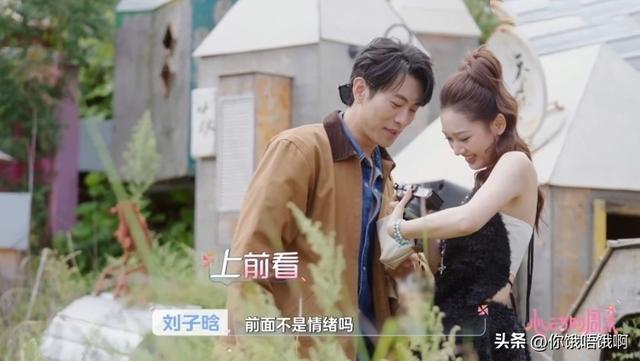 真情侣腻腻歪歪眼里都是你，假情侣全程摆脸没有对视