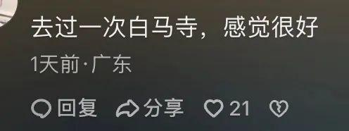 临危受命后直接掀翻释永信式商业，少林寺新住持，到底什么来头？