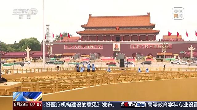 当天安门广场的鲜花为80周年盛开，每一朵都在诉说