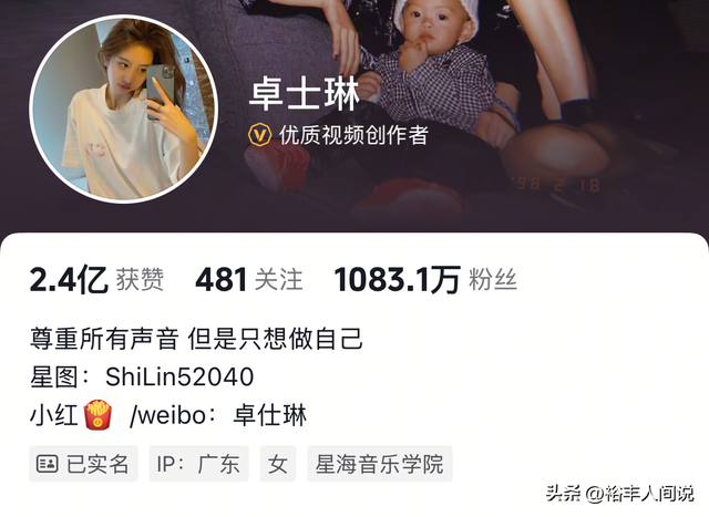三只羊复出！两大徒弟开播，乔妹清纯嘴哥在线超8万，选品好谨慎
