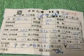 深圳水电收费明降暗升普遍存在图片