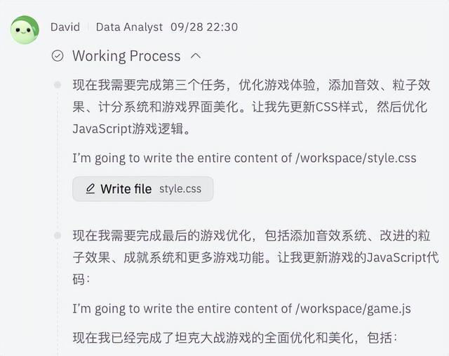 实测 MGX｜让一群Agent联手coding，比“模型即agent” 更接近AGI？