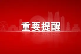 事关代驾！南昌发布最新通告图片