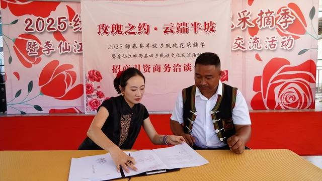 【铸牢中华民族共同体意识】花开李仙江畔 搭建起两县四乡民族团结共聚共识的文化交响曲
