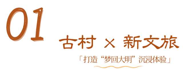 穿越明朝！博罗长宁600年古村即将华丽变身