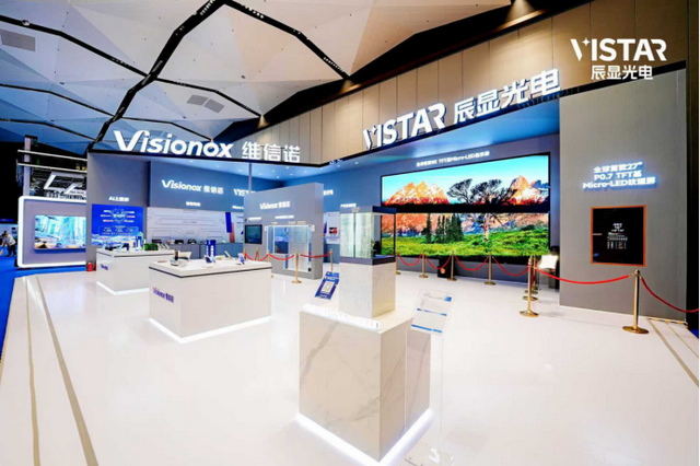 多款全球首创惊艳亮相！成都高新区加速建设“世界柔谷”