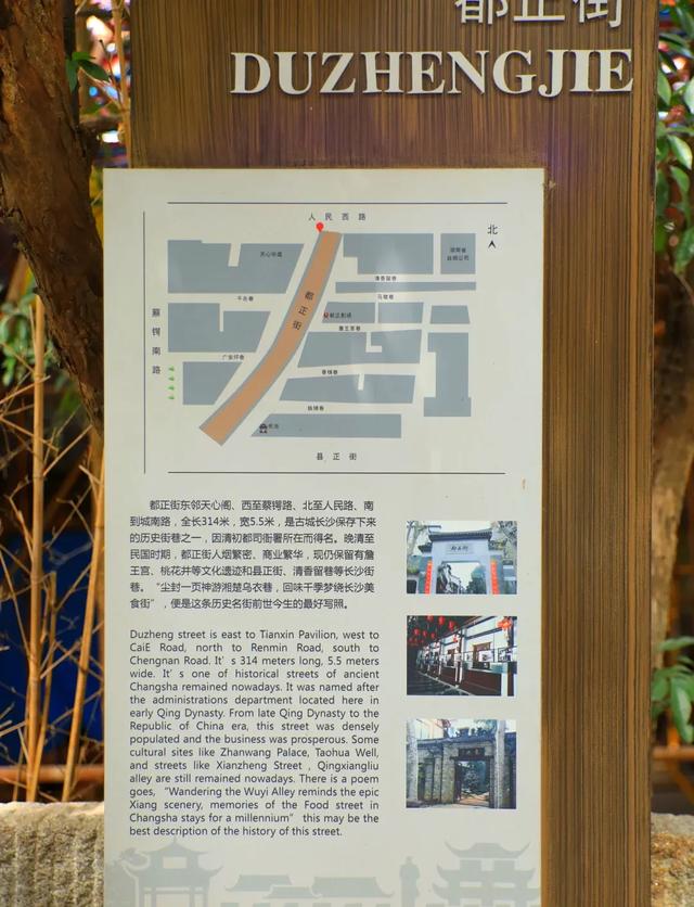 避开人从众！长沙7条神级小巷漫游指南，本地人私藏的市井与文艺