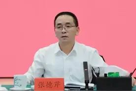 换帅！习酒张德芹成茅台新任董事长图片